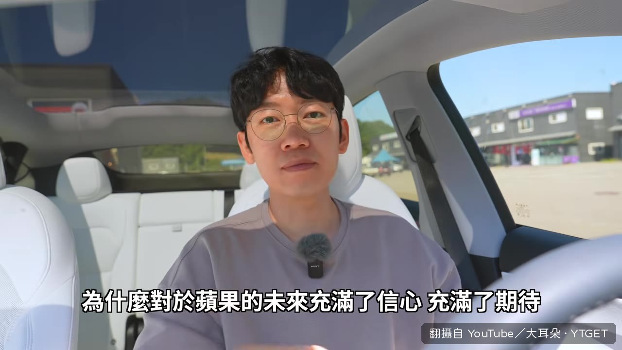 蘋果的命名哲學,從愛奮鬥開始