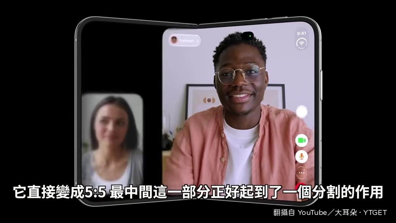 螢幕折一半時，顯示畫面剛好被分割成 5:5