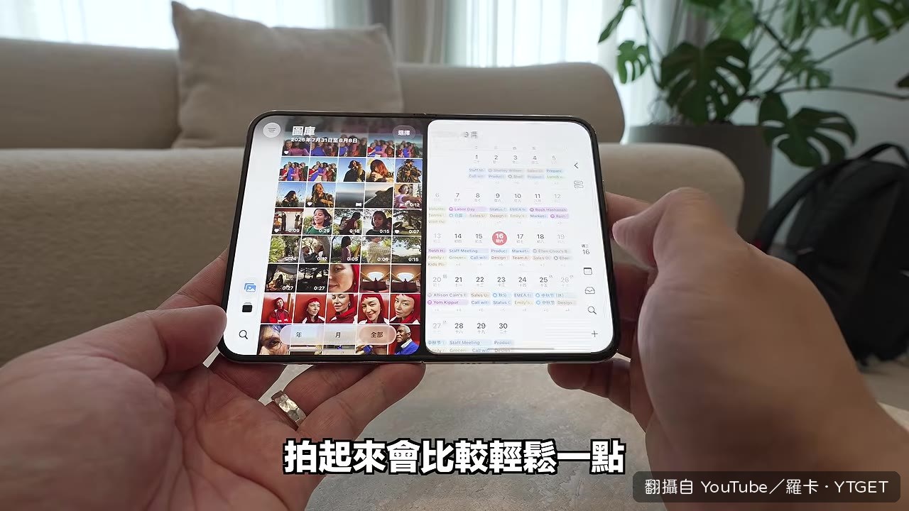 用外螢幕搭配主鏡頭自拍