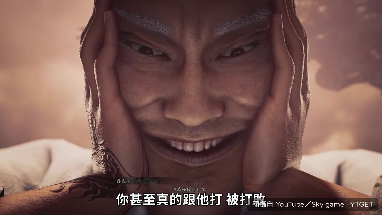 打敗你還會跳歌舞伎嘲諷
