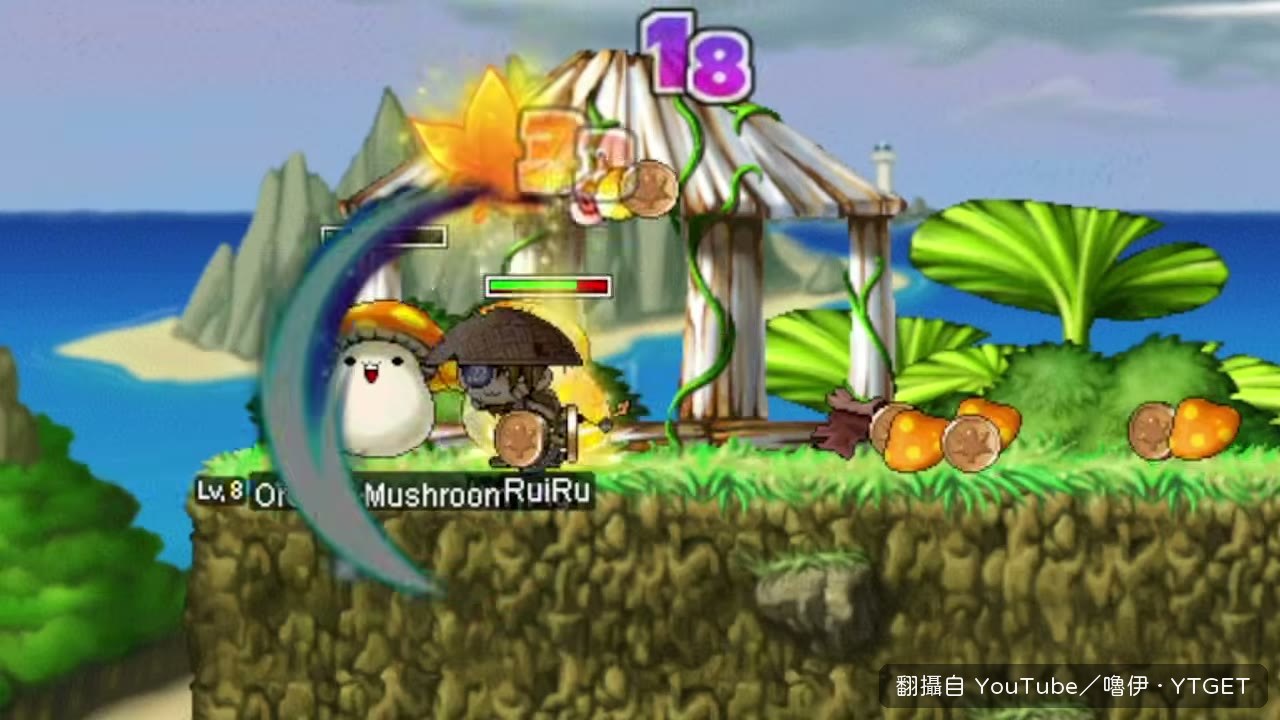 肥肥頭掉落的瞬間