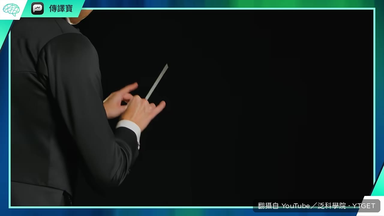 Lyria 3.5 生成磅礡交響樂