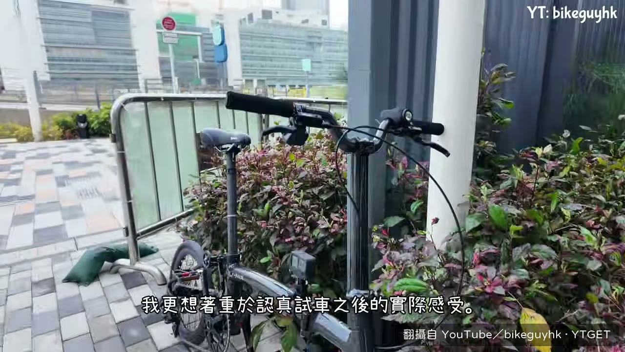 評分環節從車架剛性開始講