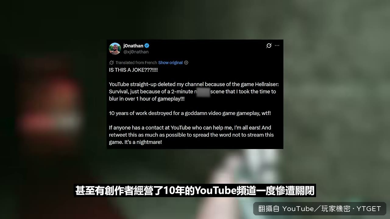 IGN 評測又出事了