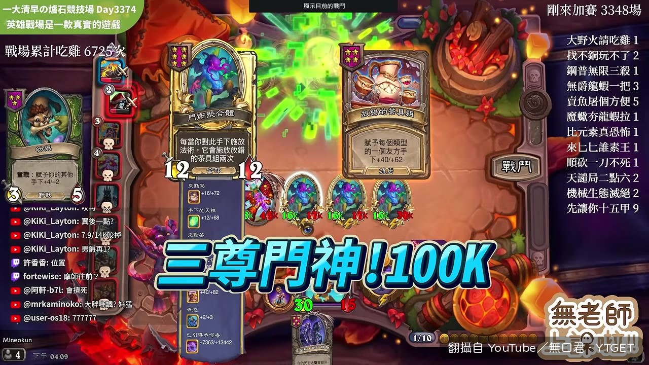 三個門神加起來100K