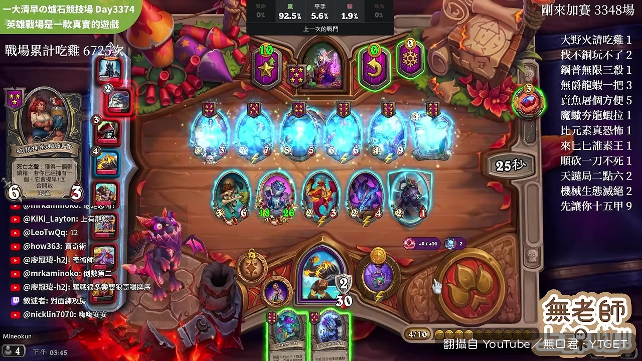 海洋到手，遊戲結束