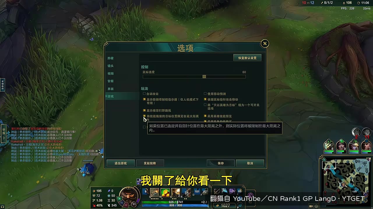 桶子丟出去，人要走過去才接得到