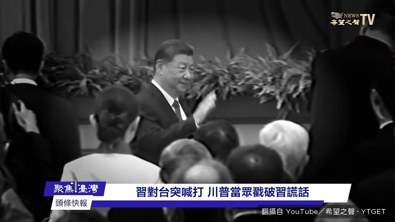 黑衣人坐姿端正面向官員