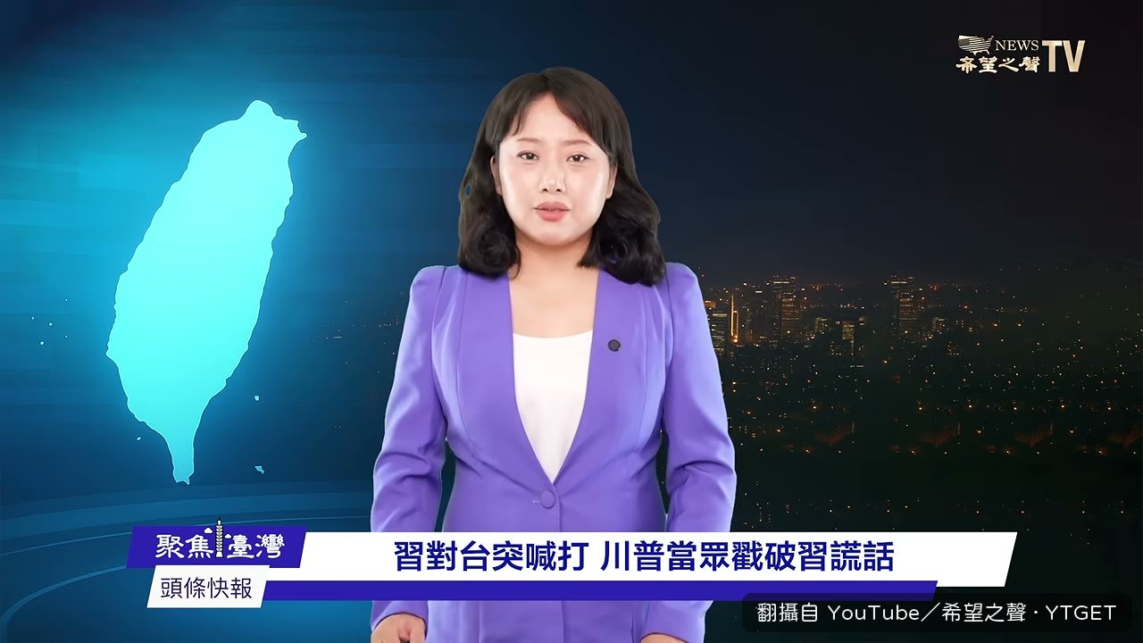 藍述分析習近平講話低調