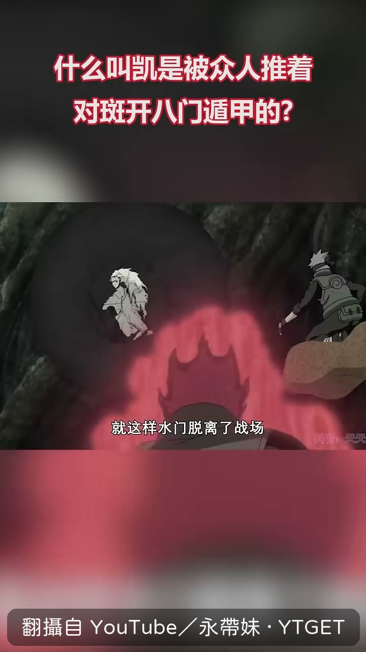 最後一拳命中班的老妖
