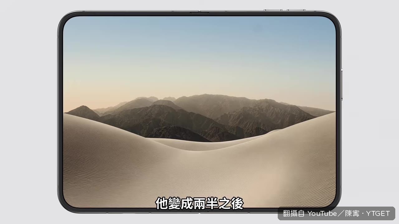雙電池設計提升續航力