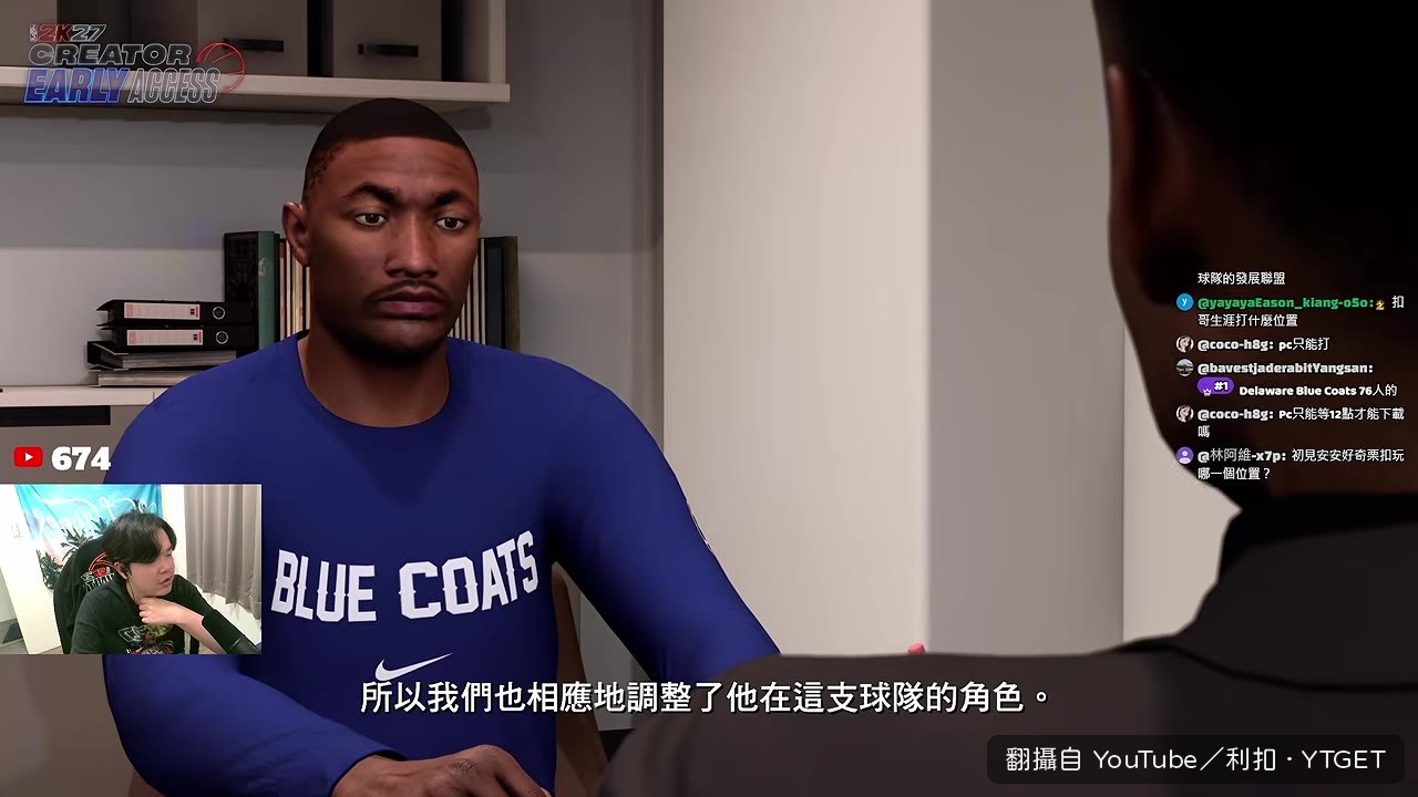 利扣吐槽老將心態