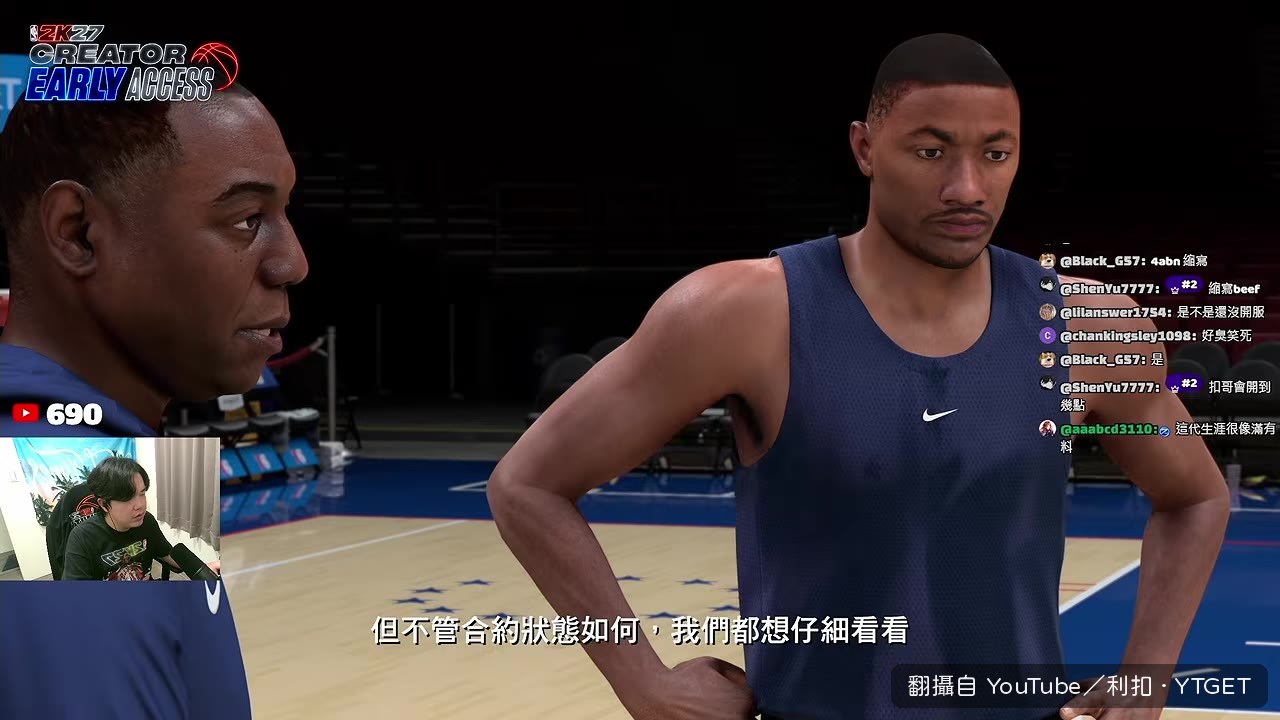 光影效果讓利扣讚嘆