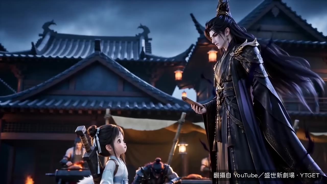 二師兄承認自己是幽冥帝君