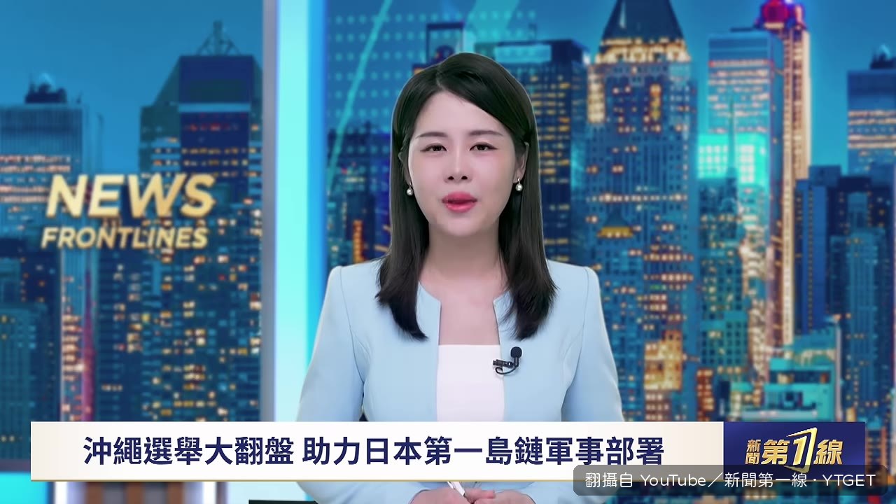 古謝玄太以59%得票率創沖繩知事選舉紀錄