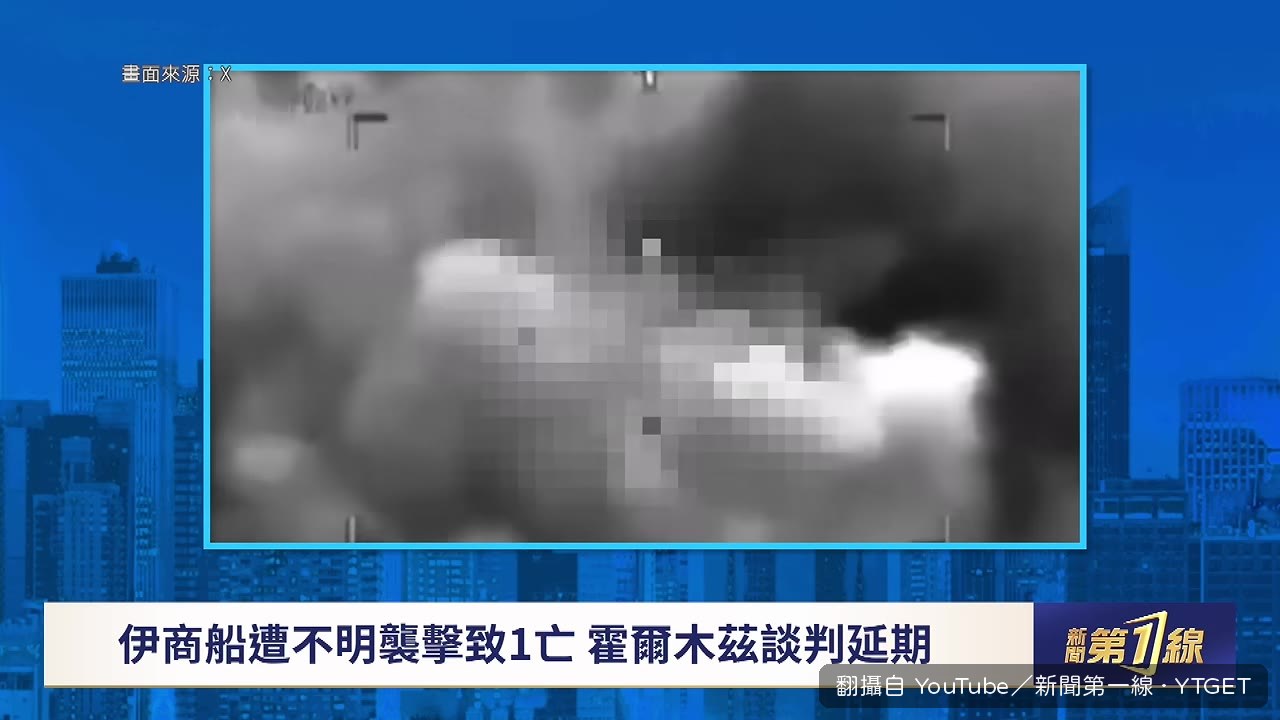 阿帕契直升機對地發動精準打擊