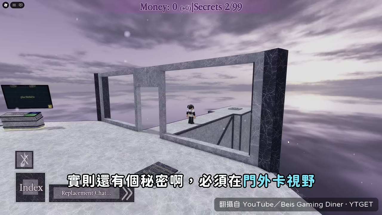 門口卡視野才看到的密碼