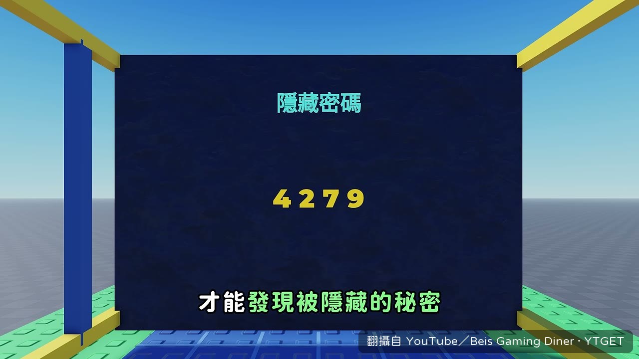 最難的秘密藏在效能監聽裡