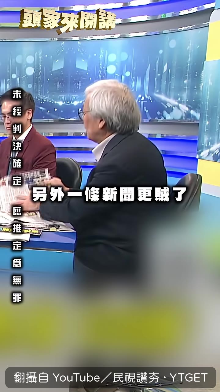 柯文哲愛將陳雅玲潛逃中國