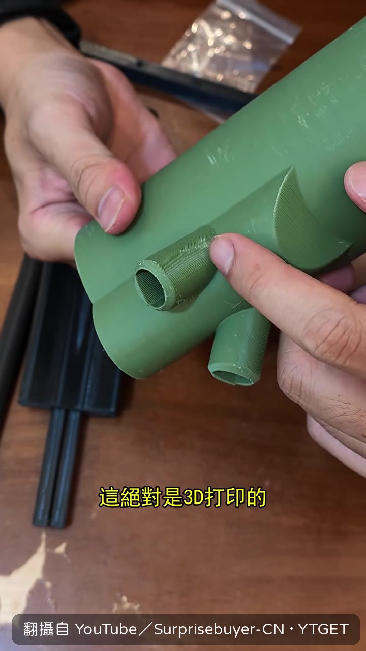 媽爺,多少錢?