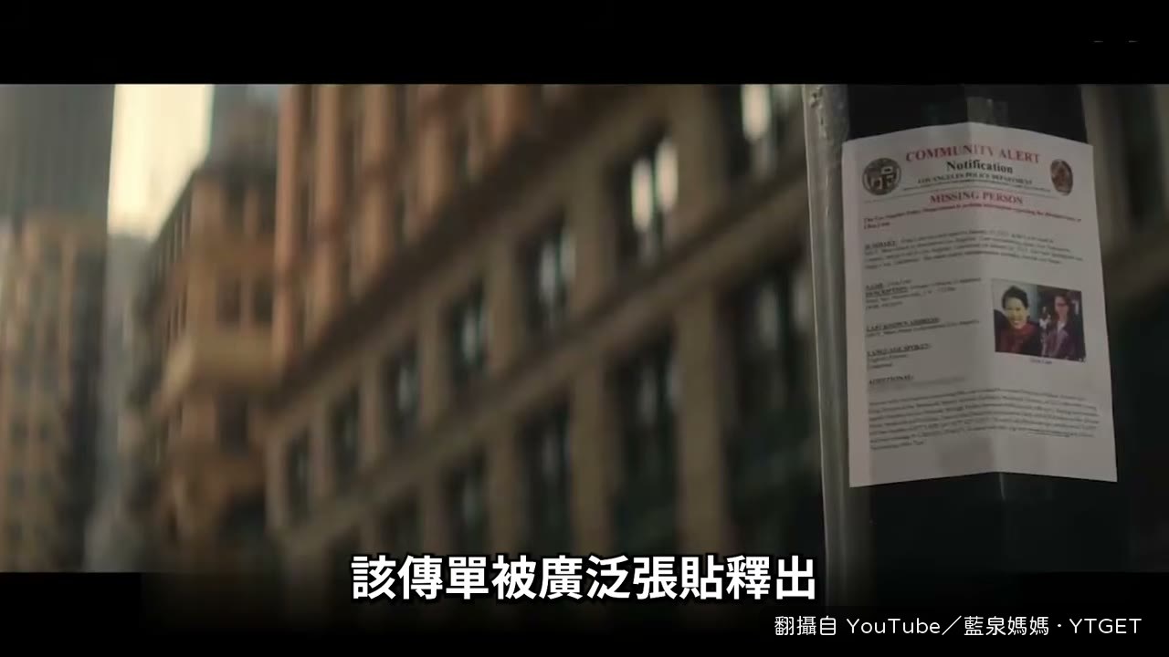 警方公佈電梯監控畫面