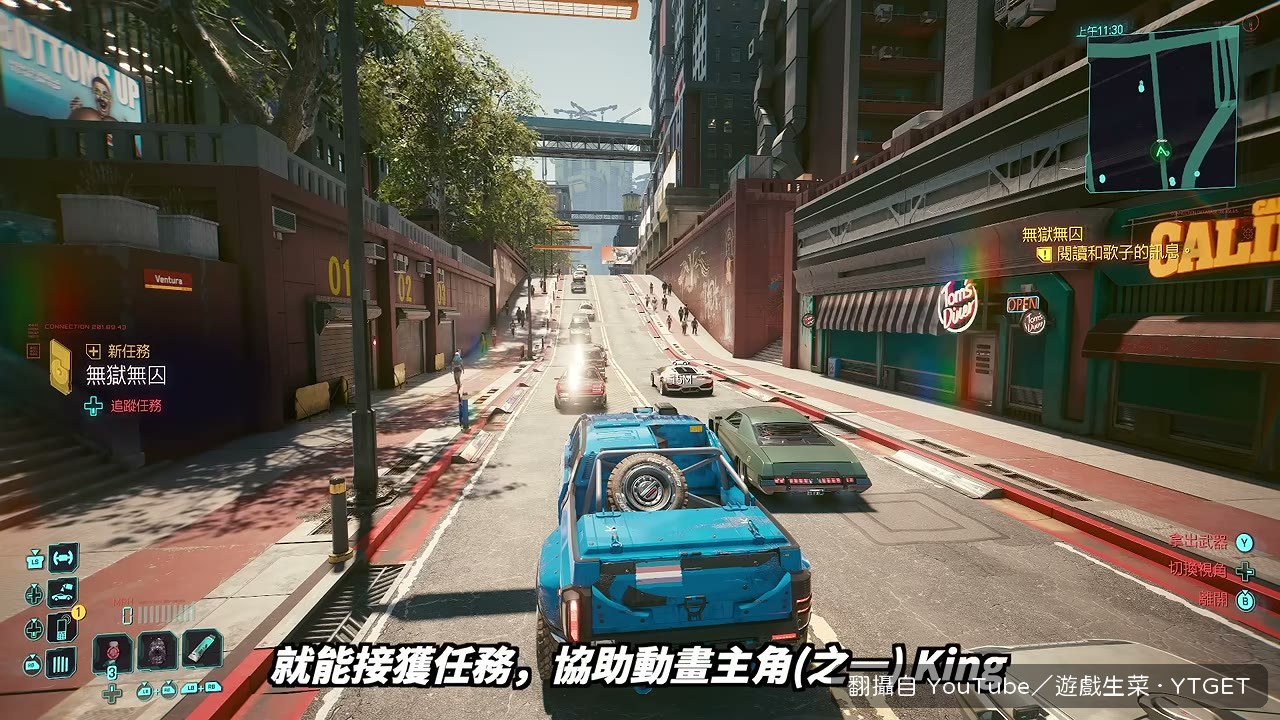 聯動任務能進夜城監獄