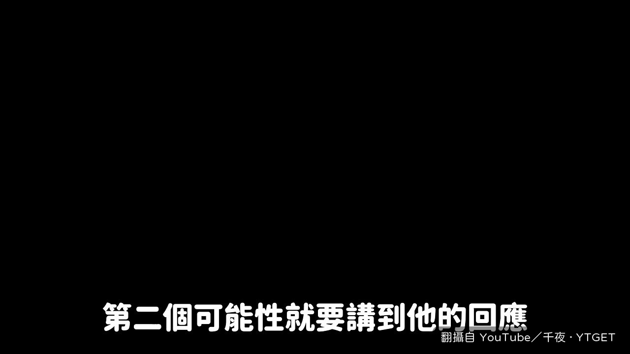 獵鷹成員在 VLOG 裡的反應
