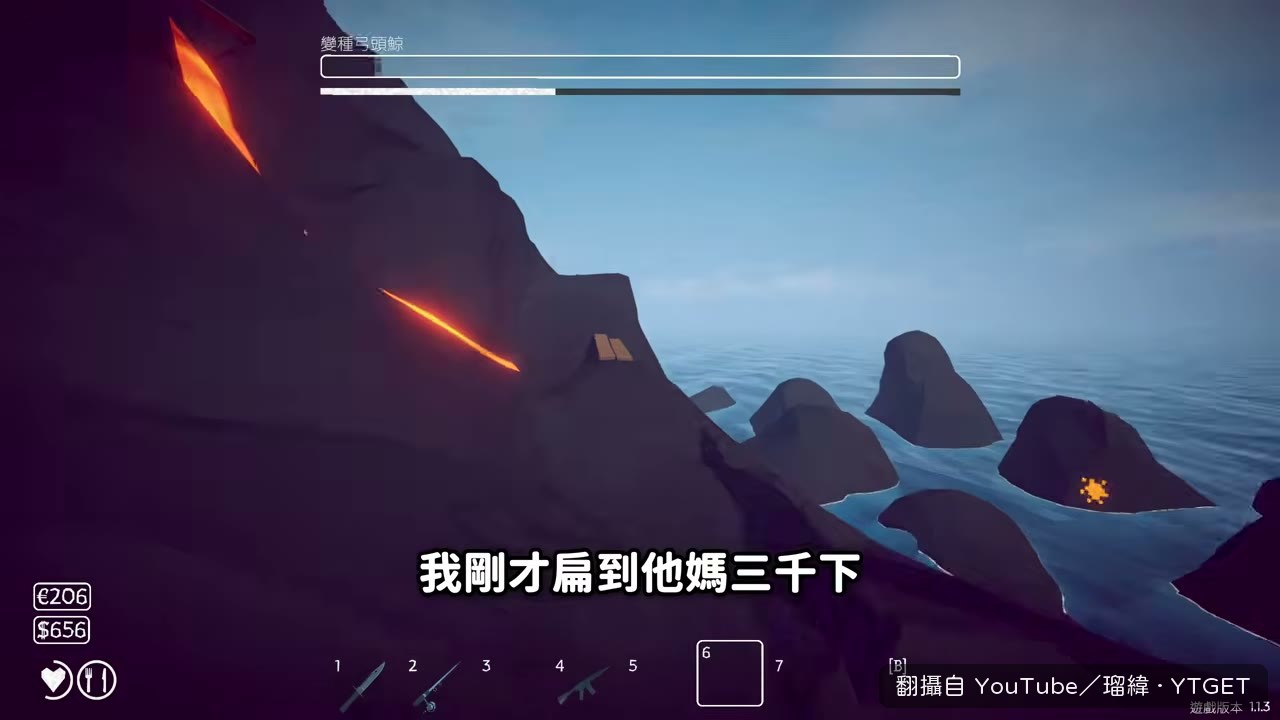 扁了不知道幾百下還沒死