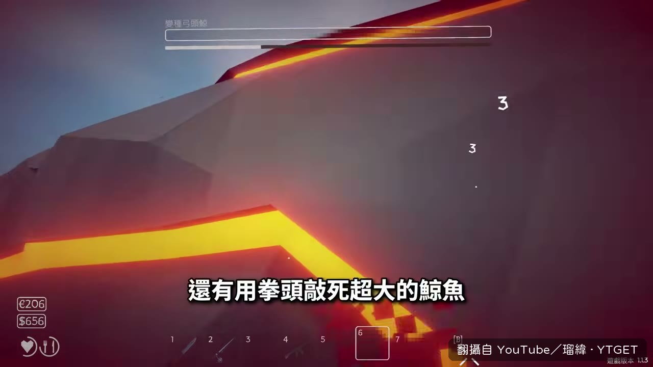 用拳頭敲死超大鯨魚