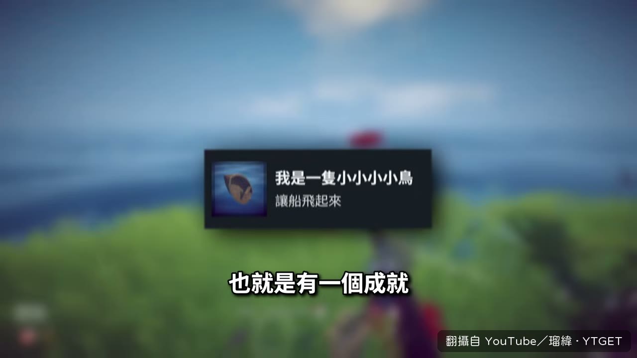 把船炸到天上