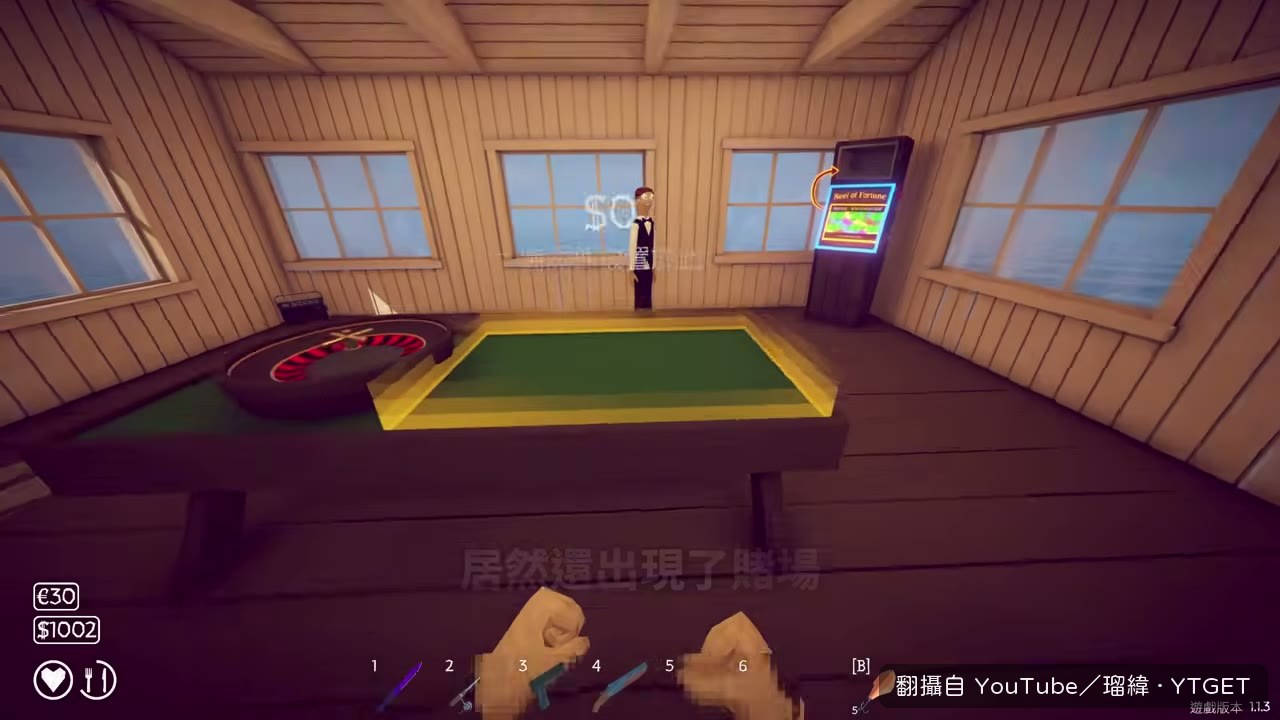 賭場壓顏色翻倍