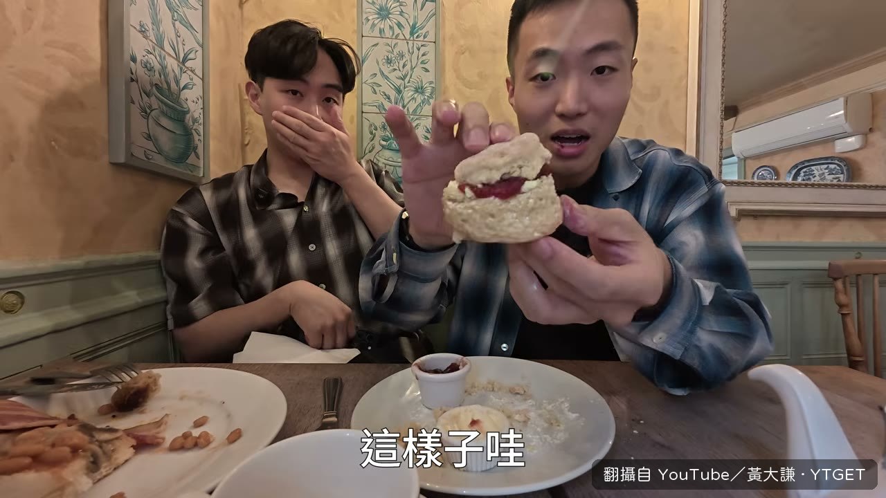 手剝司康抹上奶油與果醬