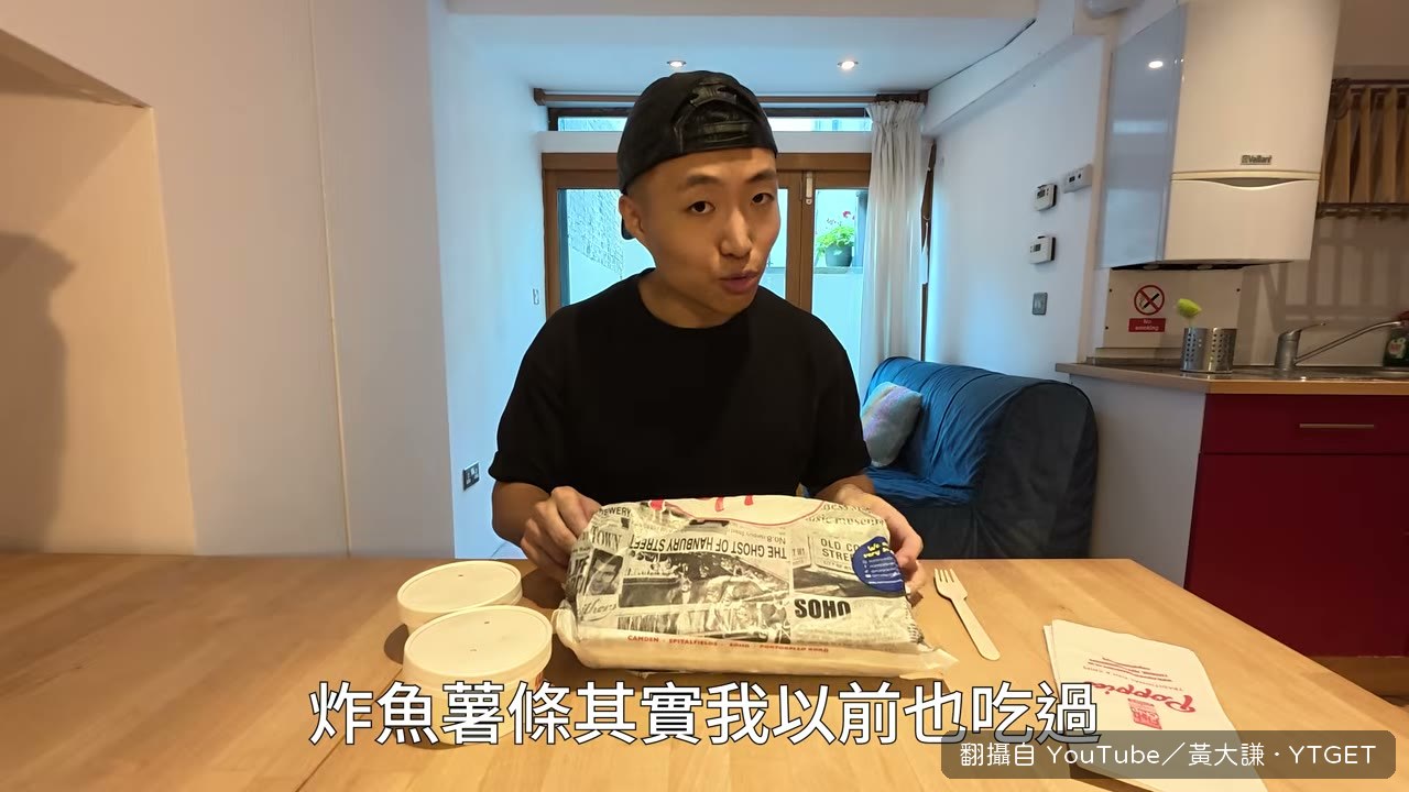 外帶炸魚薯條，份量大到像買衣服