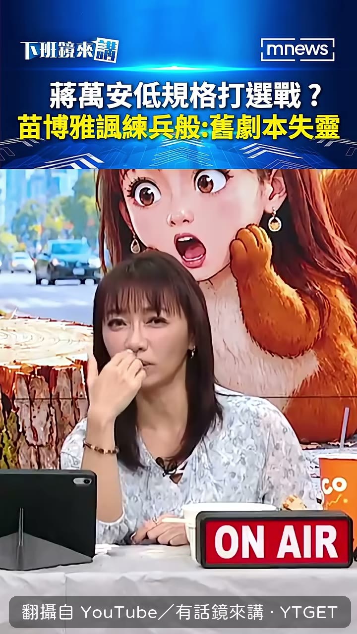 沈柏楊打到大魔王