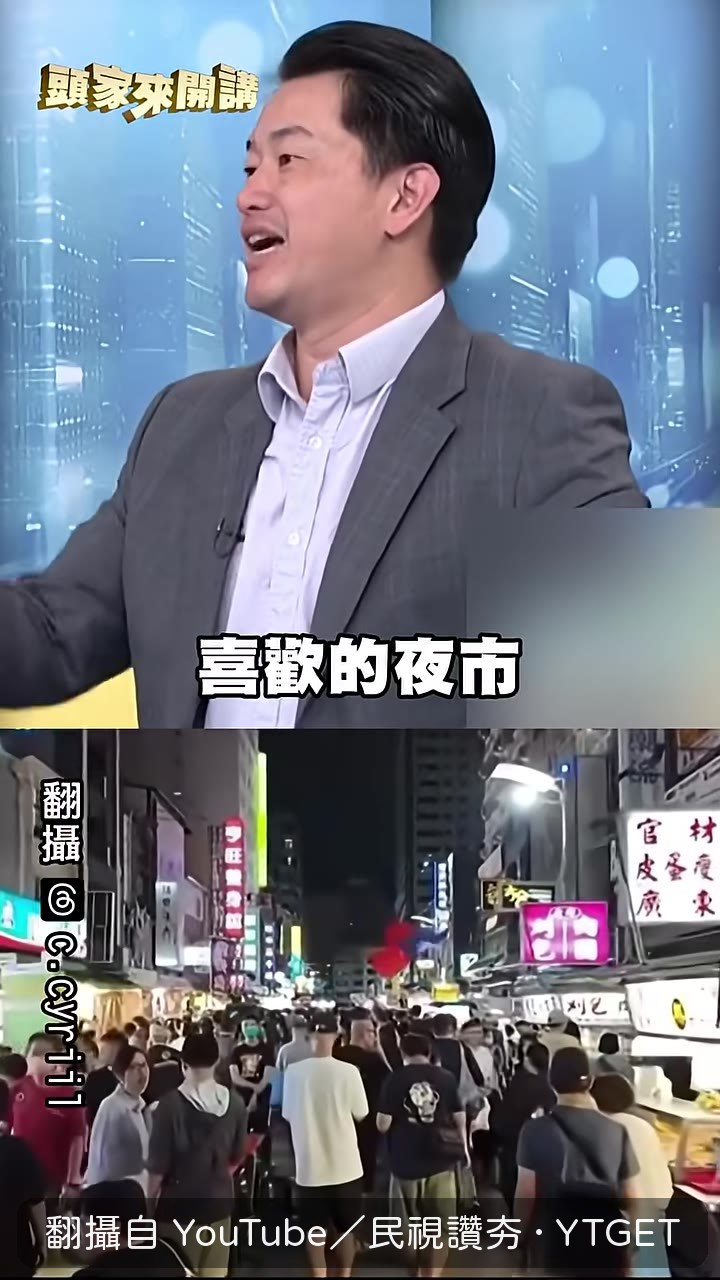 六合夜市現場畫面
