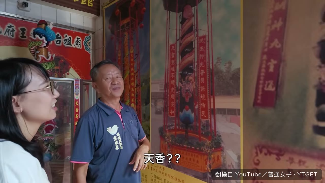 廟方介紹六米高的天香