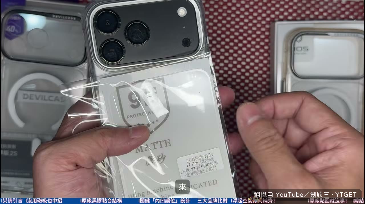 貼上背貼把縫隙補滿
