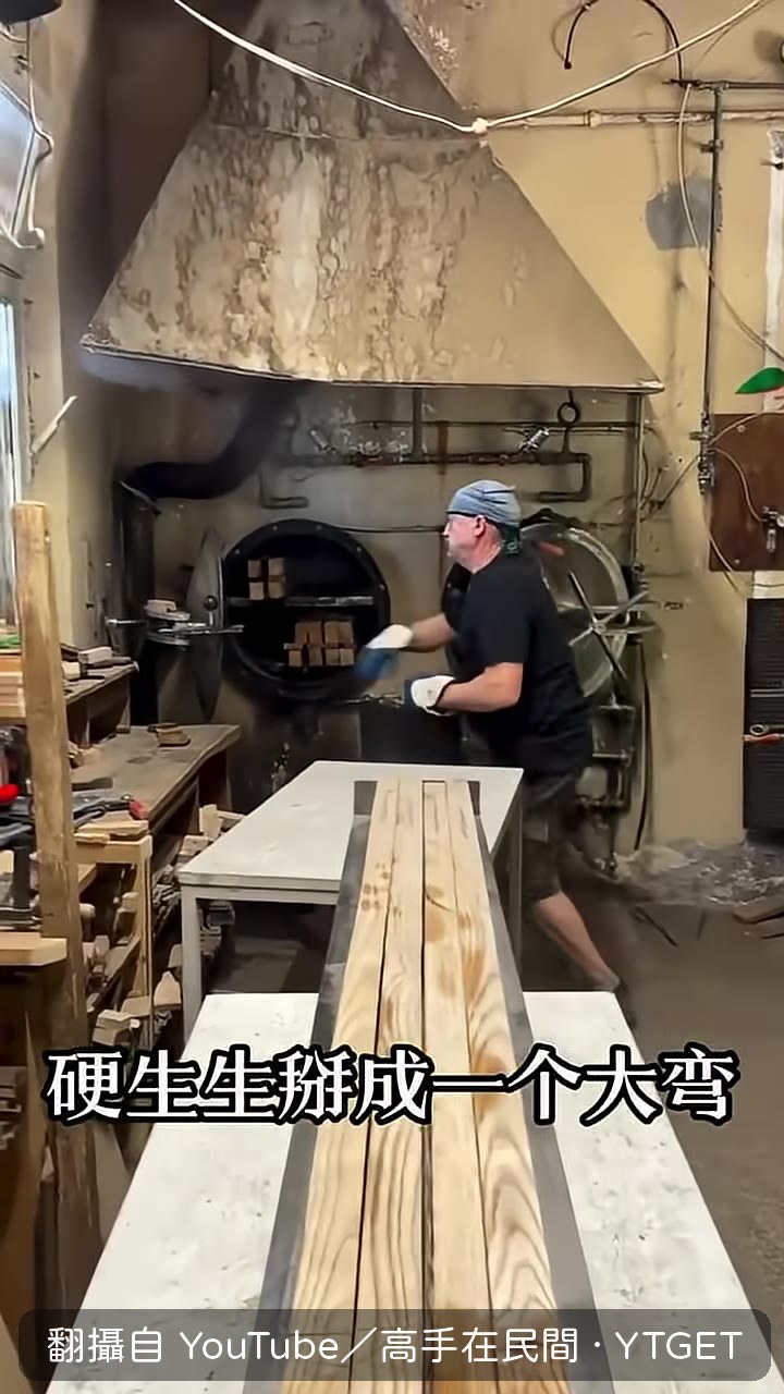 蒸汽爐開啟,白煙瞬間湧出