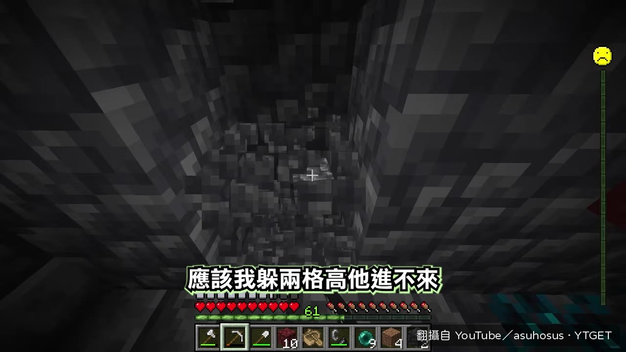 伏守者出現，Verity準備開打