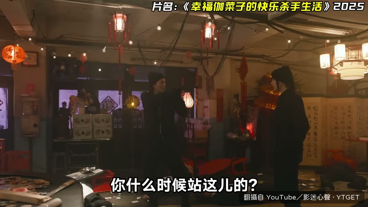 她貼在櫻井背後,前輩完全沒發現