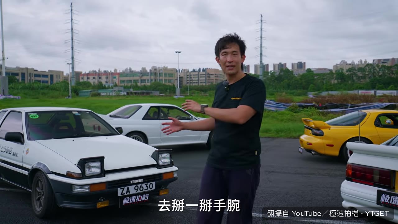 四台車換上統一輪胎準備對決