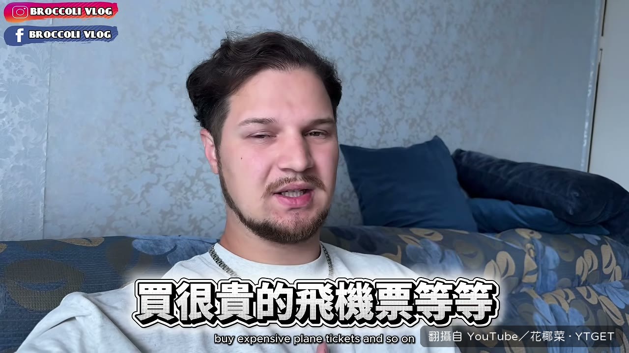 外國人住台灣最難的一件事