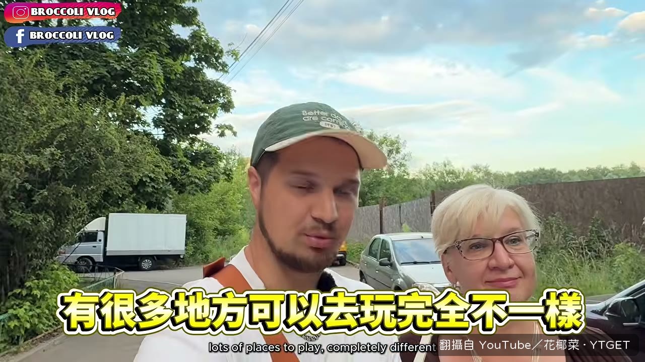 一天不到八十塊台幣的幼稚園