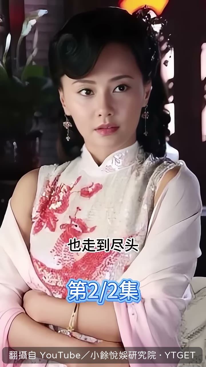 第五位是劉詩詩