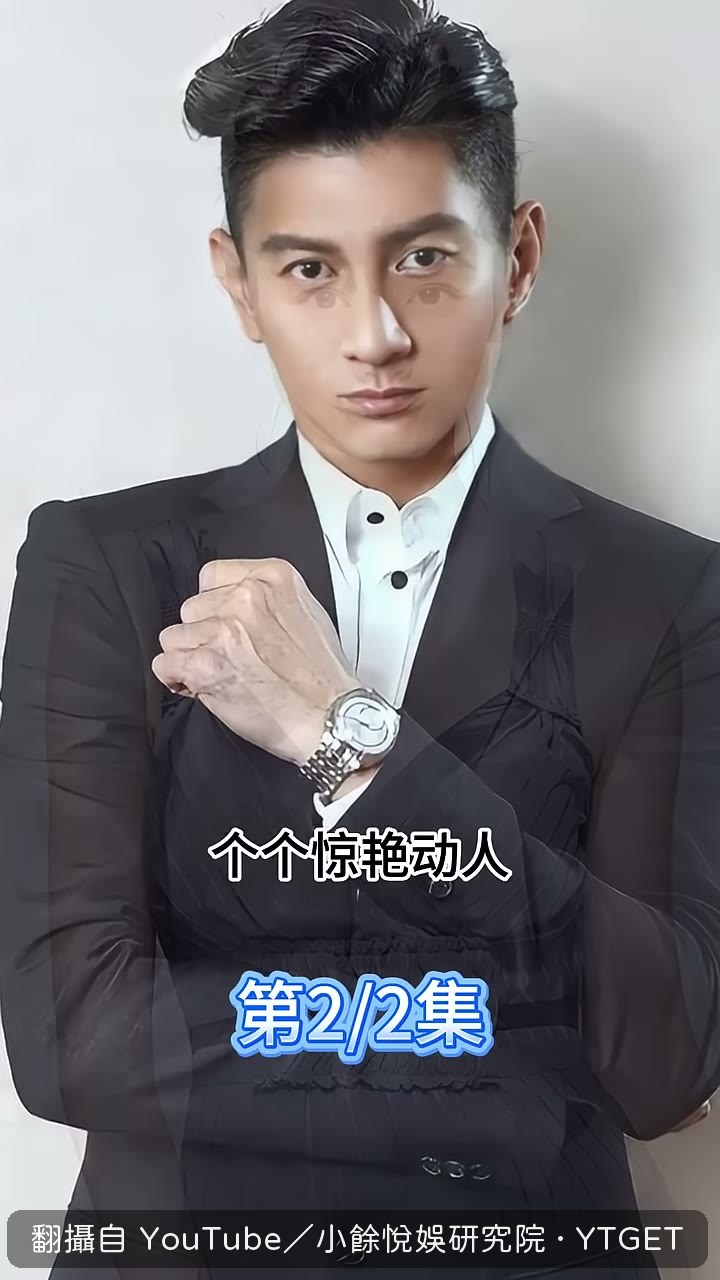 第一位是徐若萱