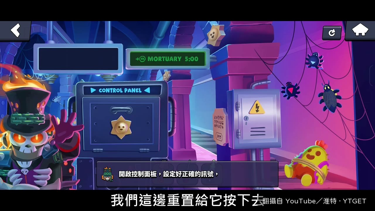 對話結束就開始倒數五分鐘
