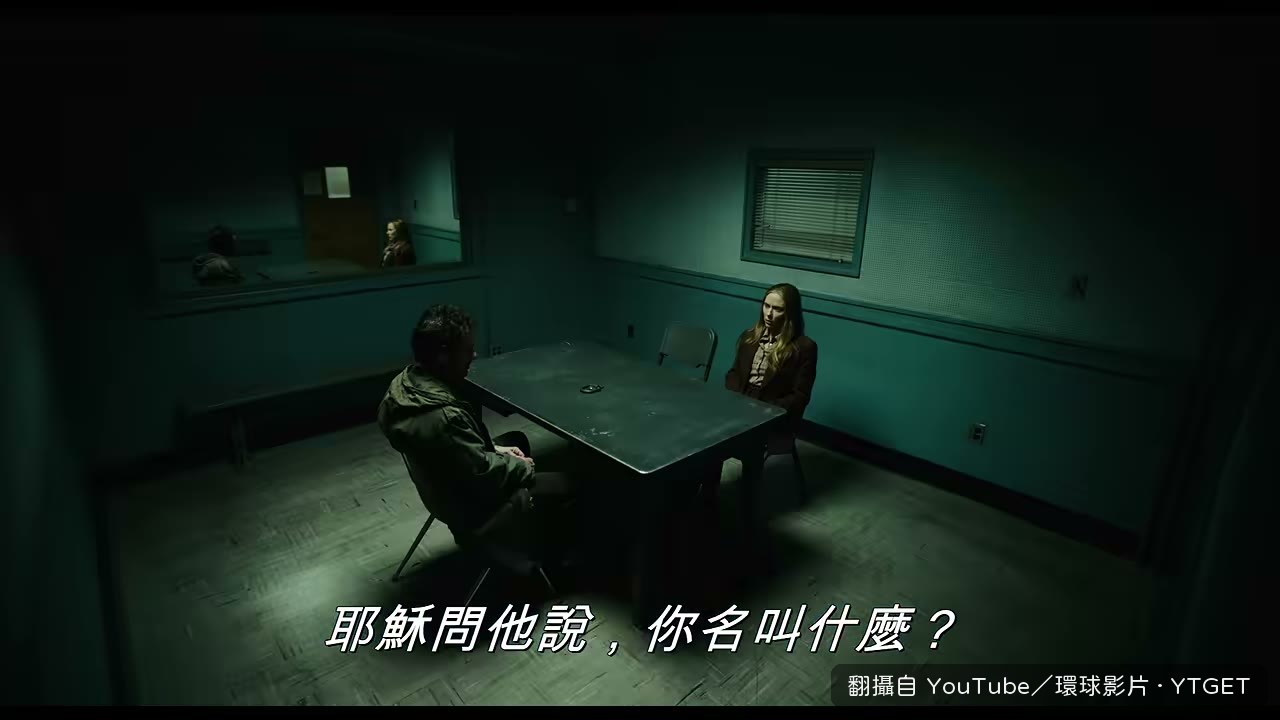 名字叫軍團