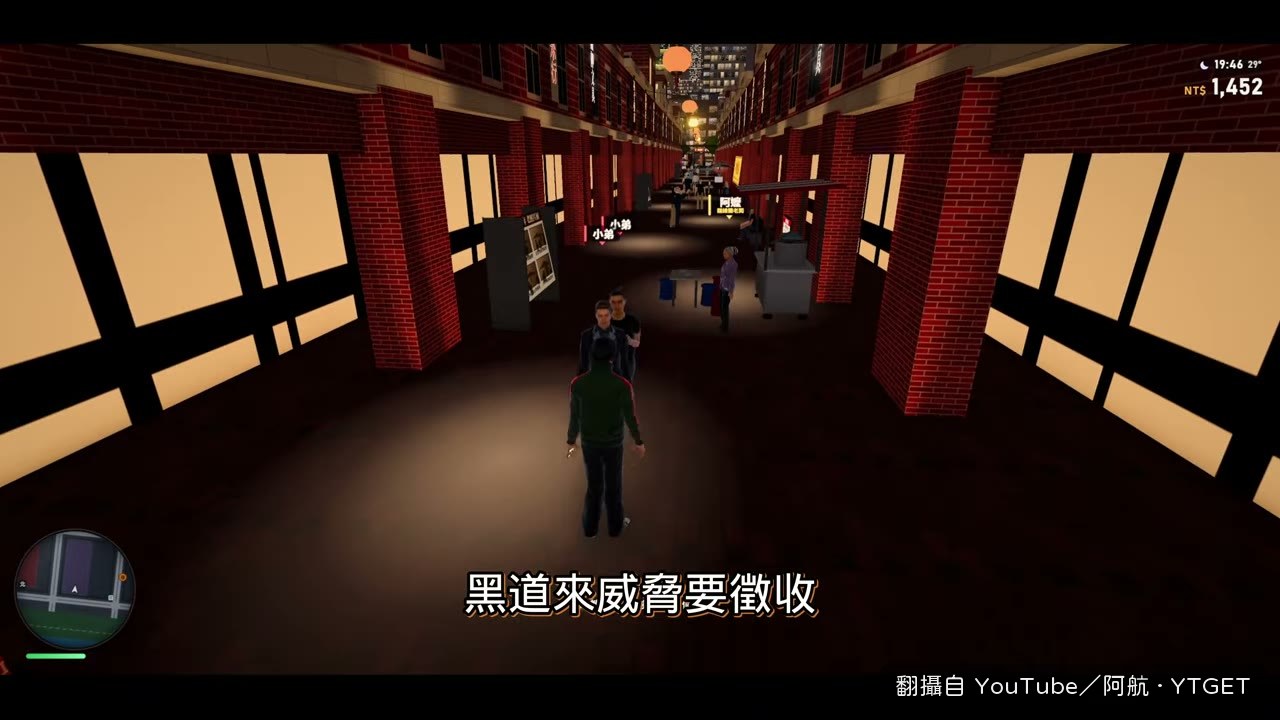 教訓討債小弟,故事線正式展開