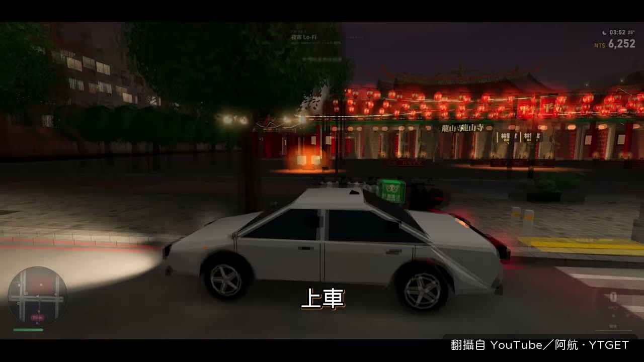 開警官的車甩掉跟監休旅車