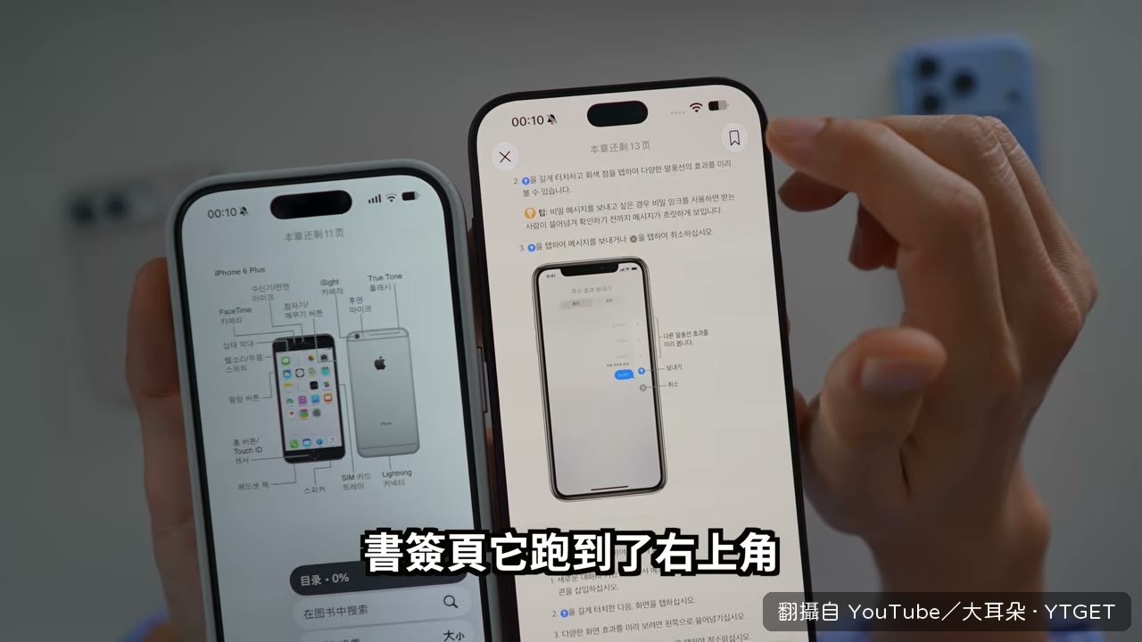 書籤搬到右上角後一鍵收藏